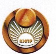 Бетонщик-арматурщик. ООО "КИПР". Улица Загородная 15б