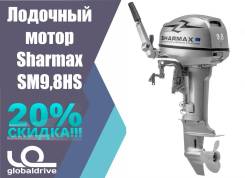 Sharmax. 9,80 л.с., 2-тактный, бензиновый, нога S (381 мм), 2018 год год