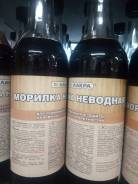 Морилка неводная лимон 0,5 л.