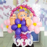 Фигуры из шаров