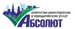 Полное юридическое сопровождение сделок с недвижимостью