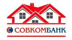 Главный кредитный эксперт. ПАО "Совкомбанк". Хабаровск