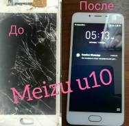 Ремонт телефонов