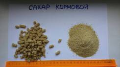 Продаю сахар кормовой в ассортименте по оптовым ценам