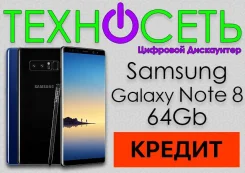 Samsung Galaxy Note 8. �����, 4G LTE, Dual-SIM, NFC ����