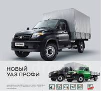 УАЗ Профи. Новый УАЗ-Профи., 2 700 куб. см., 1 500 кг.
