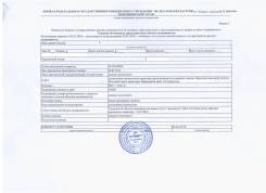 Продам земельный участок на Спутнике!. 900 кв. м., собственность, электричество, вода, от частного лица (собственник). Документ на объект для покупате...