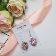 Серьги.