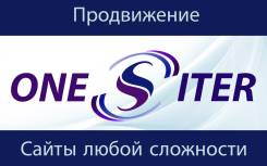 Создание сайтов любой сложности по низкой цене!
