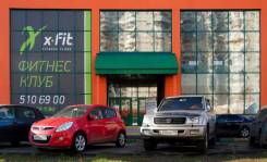 Продам фитнес карту в X Fit Марьино до 3 марта 2019 г.