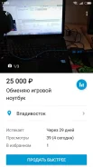 V-lazer. 17", ��� 256 �� � ������, WiFi, Bluetooth, ����������� �� 2��.