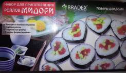 Продам набор для приготовления ролл