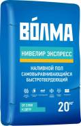 Наливной пол Волма Нивелир Экспресс 20кг