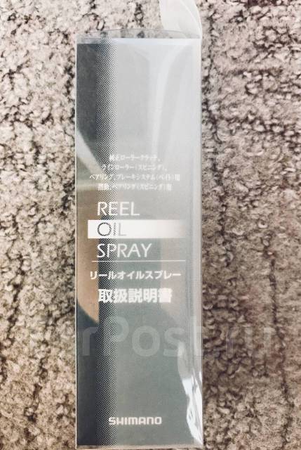 Смазка для рыболовных катушек Shimano SP-003H (30+42)мл, новый, в ...