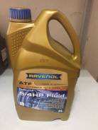 Ravenol. синтетическое. Под заказ