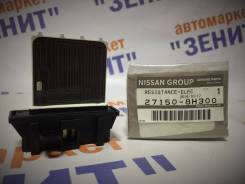 Реостат печки. Nissan: X-Trail, NV200, Pulsar, Tiida, Juke, Sunny, Almera, Bluebird Sylphy, Sylphy, Tino, Atlas, Sentra, Cabstar, Dualis, Qashqai Двиг...