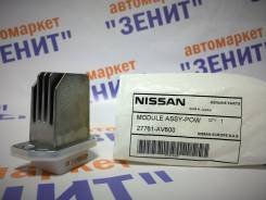 Реостат печки. Nissan Tino, V10M Nissan Primera, P12E Nissan Almera, N16E, V10M Двигатели: QG18DE, SR20DE, YD22DDTI, YD22DDTIEUC, YD22DDTIEUD, F9Q, QG...