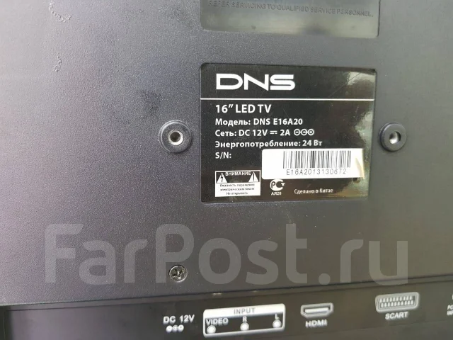 DNS E16A20. LCD (��) ����