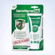 СантехмастерГель Зеленый, тюбик, 60г, блистер 1/50, шт.