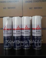 Mitsubishi mz100139ex инструкция