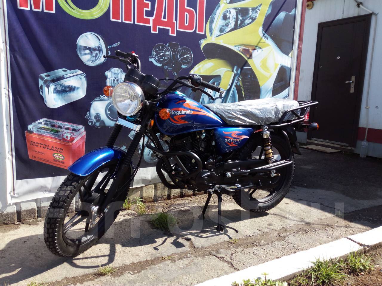 Regulmoto sk150 22