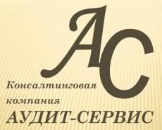 Бухгалтерское и налоговое сопровождение Вашего бизнеса