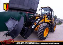 Boulder WL33. Фронтальный погрузчик H /Российская разработка/ Камчатка, 3 000 кг., Дизельный, 1,60 куб. м. Под заказ