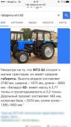 Воспользуюсь услугой фуры