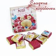 Отличный подарок! Шоколадный набор (шокобокс) Моей подружке!