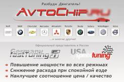 Чип тюниг, прошивка ЭБУ после установки ГБО, отключение катализатора