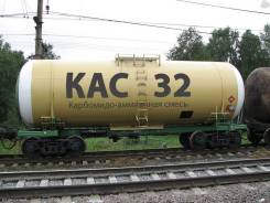 КАС 32 Карбамидно-аммиачная смесь (жидкие азотные удобрения)
