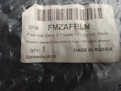 Коврики. Opel Zafira, P12 Двигатели: A14NET, A16XHT, A18XEL, A18XER, A20DT, A20DTH, Y20DTJ, Z20DTJ, Z20LER