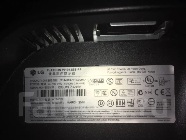 LG. 19" ����