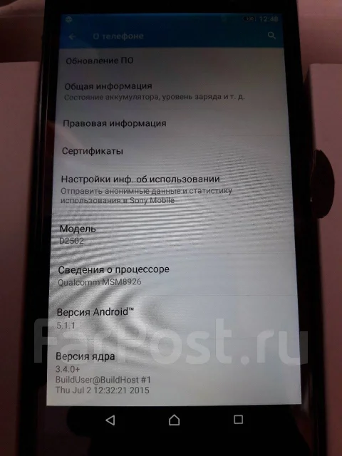 Sony Xperia C3. �/�, ������, 3G, Dual-SIM ����