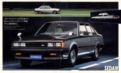 Решетка радиатора. Toyota Carina, AA60, CA60, SA60, SA60G