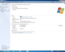 Настольные ПК.