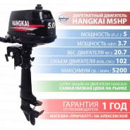 Hangkai. 5,00 л.с., 2-тактный, бензиновый, нога S (381 мм), 2018 год год