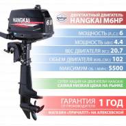 Hangkai. 6,00 л.с., 2-тактный, бензиновый, нога S (381 мм), 2018 год год
