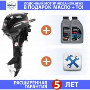 Hidea. 9,80 л.с., 2-тактный, бензиновый, нога S (381 мм), 2018 год год