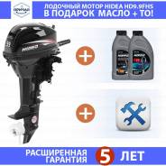 Hidea. 9,90 л.с., 2-тактный, бензиновый, нога S (381 мм), 2018 год год