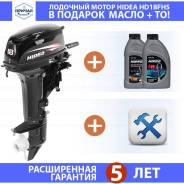Hidea. 18,00 л.с., 2-тактный, бензиновый, нога S (381 мм), 2018 год год