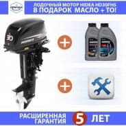 Hidea. 30,00 л.с., 2-тактный, бензиновый, нога S (381 мм), 2018 год год