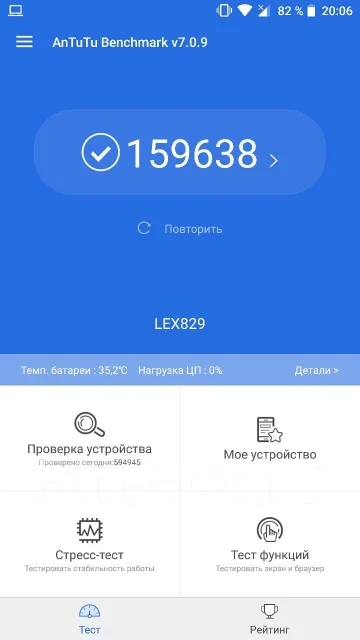 LeEco [LeTV] Le Max 2 X829. �/�, �����������, 3G, 4G LTE, Dual-SIM ����