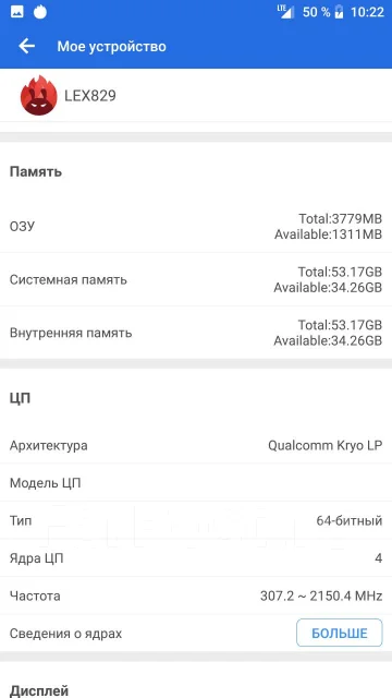 LeEco [LeTV] Le Max 2 X829. �/�, �����������, 3G, 4G LTE, Dual-SIM ����