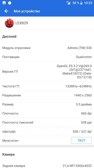 LeEco [LeTV] Le Max 2 X829. �/�, �����������, 3G, 4G LTE, Dual-SIM ����