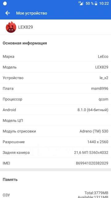 LeEco [LeTV] Le Max 2 X829. �/�, �����������, 3G, 4G LTE, Dual-SIM ����