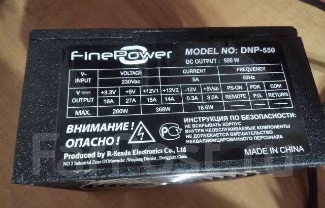 Finepower dnp 550 схема