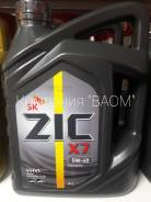 ZIC X7. Вязкость 5W-40, синтетическое