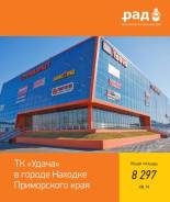 Реализация на торгах торговый комплекс. Улица Шоссейная 94в, р-н Шоссейная, 8 297 кв. м.