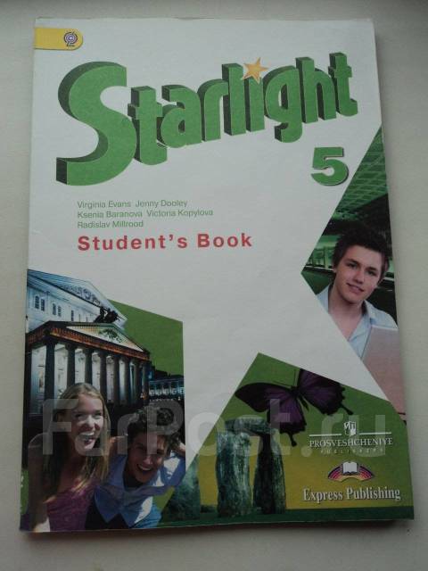 Старлайт 5 класс читать. Учебник английского языка Starlight. Учебник по английскому 5 класс. Starlight 5 класс учебник. Английский 5 класс учебник Starlight.